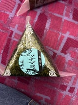 ライス 手巻おにぎり ツナ