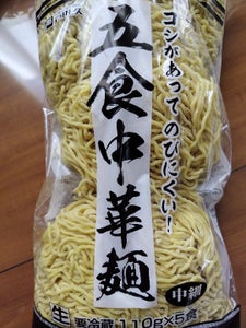 戸田久　中華麺中細　５食のレビュー画像