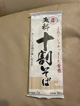 山本 信州更科十割そば 180g