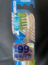 オーラルB クロスアクション 緑茶成分配合 1本