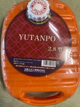 ポリ湯たんぽ 小判型 1.8型