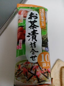 日本海水　お茶漬け３種　１０袋のレビュー画像