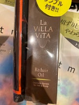 LVV リヘアミルク 80g