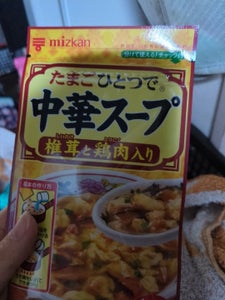 ミツカン　中華スープ　椎茸と鶏肉入り　３５ｇのレビュー画像