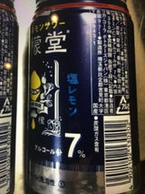 檸檬堂 塩レモン 350ml