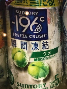 −１９６度Ｃ　瞬間凍結　ウメ　缶　３５０ｍｌの商品写真