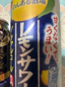 のんある晩酌　レモンサワーノンアルＬ缶　５００ｍｌの商品写真