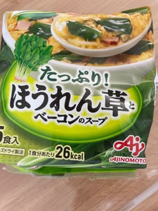 クノール　ほうれん草とベーコンのスープ５食　３２ｇの商品写真