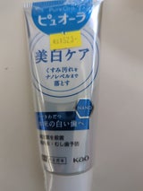 薬用ピュオーラハミガキ ナノブライト 115g
