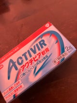 アクチビア軟膏 2g