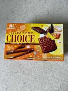 森永製菓　チョコをまとった贅沢チョイス　１０１ｇのレビュー画像