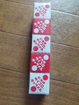 道南食品 北海道サイコロキャラメル 10個