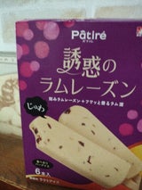 メイトー パティレ 誘惑のラムレーズン 240ml