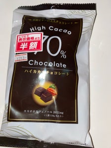 クリート　カカオ７０％チョコレート　１１０ｇの商品写真