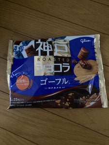 グリコ　神戸ローストショコラ＜ゴーフル＞　１５６ｇの商品写真