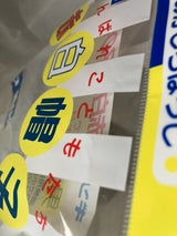 銀鳥 赤白帽子 AS-T3F