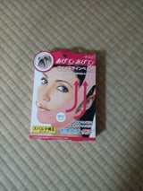 ノーブル フェイスラインベルト