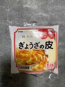 井辻食産　餃子の皮　３０枚のレビュー画像