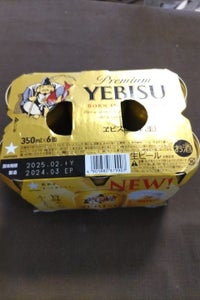 サッポロ　ヱビスビール　缶　３５０ｍｌ×６の商品写真
