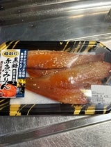 酒元水産加工所 骨取り赤魚みりん特大 2枚