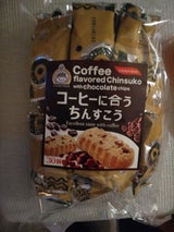 珍品堂 コーヒーに合うちんすこう 袋 30個