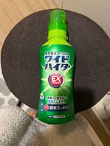ワイドハイター EXパワー 本体 大 1000ml