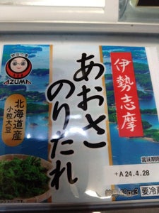 あづま食品　伊勢志摩あおさのりたれ納豆　４０ｇ×３の商品写真