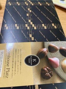 芥川製菓　コルンハウスプチショコラ１８　８４ｇのレビュー画像