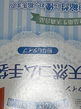 宇都宮 クイン 天然ゴム手袋 粉なし M 50P