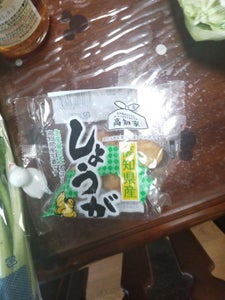 アグリンク　高知県産生姜　小　１袋の商品写真