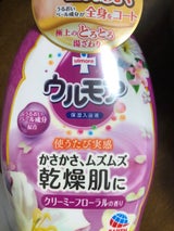 保湿入浴液ウルモア クリーミーフローラル600ml