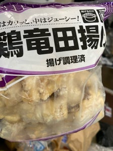 神戸物産　鶏竜田揚げ　１ｋｇのレビュー画像