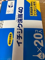イチジク浣腸40 40g×20個