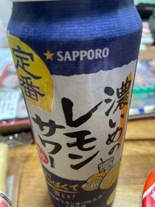 サッポロ　濃いめのレモンサワー　缶　５００ｍｌの商品写真