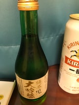 会津ほまれ 純米大吟醸 極 瓶 300ml