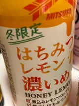 三ツ矢はちみつレモン濃いめ PET 500ml