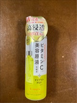 Bアンプル 美容原液リポαローションC 185ml