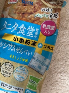 栗山米菓　タニタ監修のカルシウムせん　９６ｇのレビュー画像