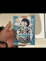 石澤研究所 温泉撫子 お米しっとりの湯