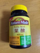 大塚製薬 ネイチャーメイド葉酸200μg 150粒