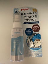 ピジョン イオンガードベビーバリアミスト 50ml