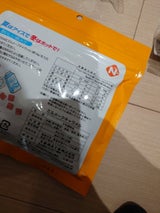 大島 ミルメーク キャラメル