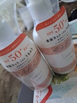 ラフラ UVミルク 180g