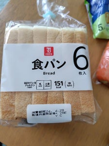 ヤマザキ　お芋パン（沖縄県産紅芋のあん使用）のレビュー画像