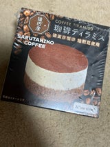 日東コーン・アルム 珈琲ティラミス 50g