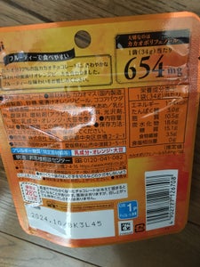 明治　チョコ効果７２％蜜オレンジ　３４ｇのレビュー画像