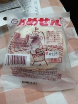 協和 あめせんごま 2個