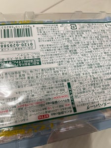 日本ハム　極み焼和風おろしハンバーグ　２２０ｇの商品写真