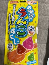 お風呂でうんこすくい 25g