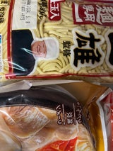 ちば醤油 下総ぽん酢醤油 200ml